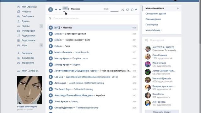 Palemoon vs Firefox - starting audio bug смотреть онлайн
