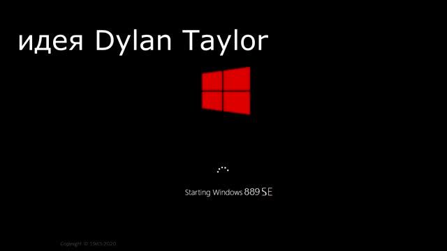 Windows Server 2011 Startup And Shutdown смотреть онлайн