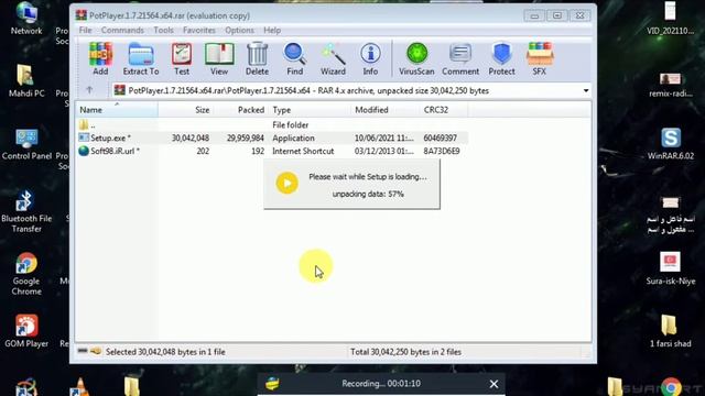 آموزش نصب potplayer смотреть онлайн