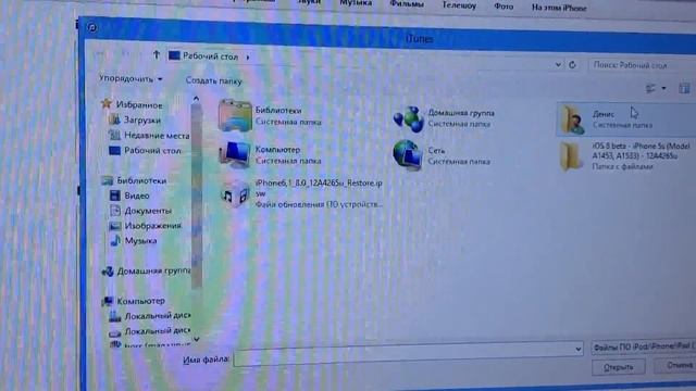 Установка iOS 8 Beta 1 смотреть онлайн