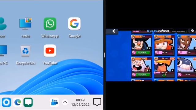 Установил Windows 11 на Android! В 2022 году смотреть онлайн