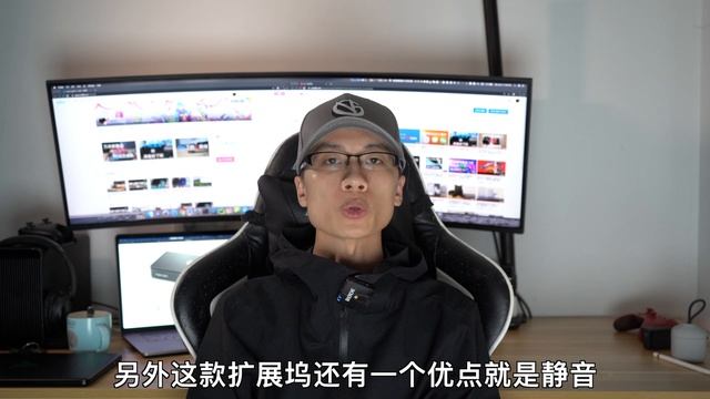 【新年新种草】万兆雷电3扩展坞-Dock Pro смотреть онлайн