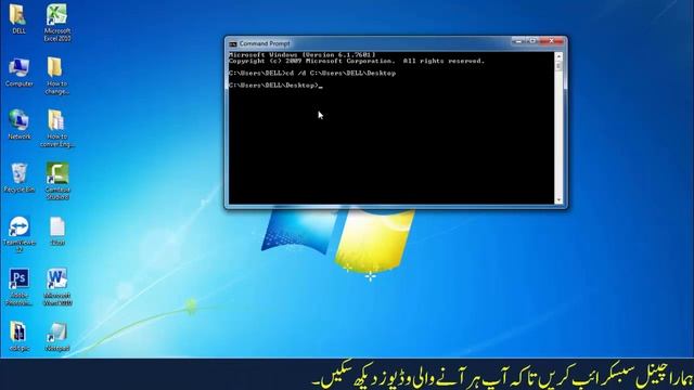How to Delete un delete able Files and Folder any window without software in Urdu /Hindi. смотреть онлайн
