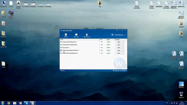 Скрытие файлов и папок. смотреть онлайн