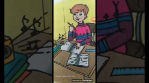 Федина задача Николай Носов сказка