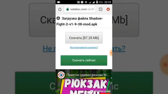 Взлом shadow fight 2 смотреть онлайн