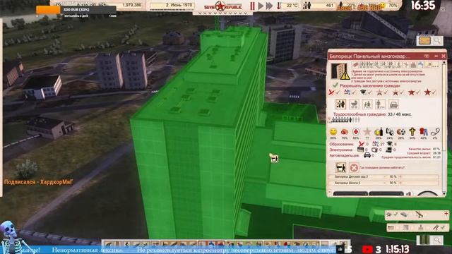 +18 Workers & Resources: Soviet Republic | Инфраструктура смотреть онлайн