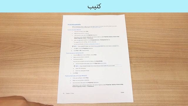 كيف أقوم بطباعة صفحات على الوجهين يدويًا على طابعة HP من جهاز Mac | طابعات HP | HP Support смотреть онлайн