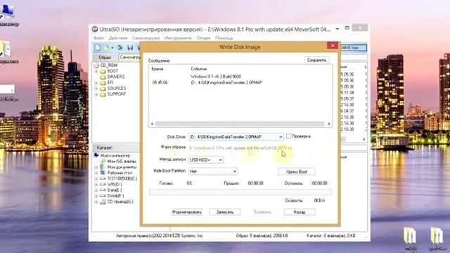 Как сделать загрузочную флешку Windows 7-10. смотреть онлайн