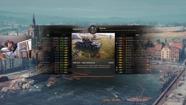 World of Tanks Вылазки RUS Hunters 25.06 смотреть онлайн