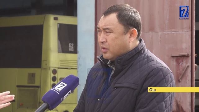 ОШ: ЭСКИЛИГИ ЖЕТКЕН УНААЛАРЧЫГЫМДЫ ТАЛАП КЫЛАТ смотреть онлайн