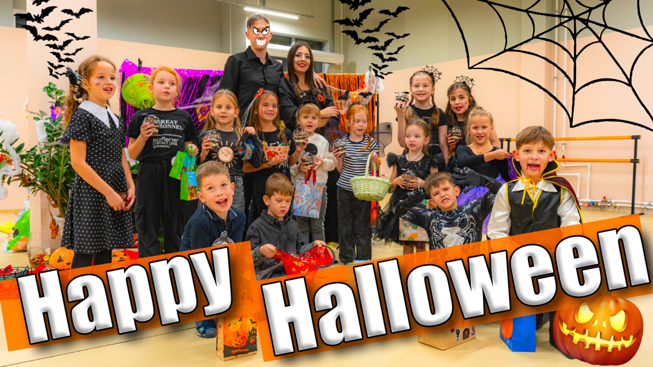 Happy Halloween 2024г 4к смотреть онлайн