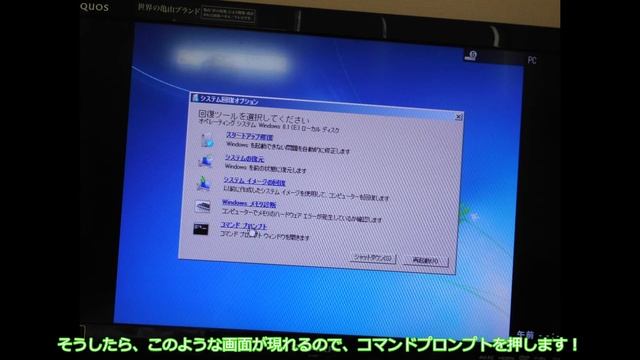 （再うp）【革命】NorthwoodのPentium4で、Windows8 1を無理やり動かす！ смотреть онлайн