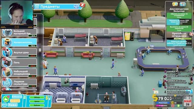 Two Point Hospital - уже сложнее смотреть онлайн