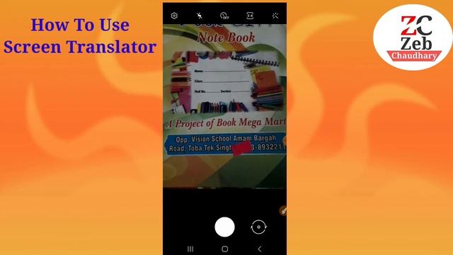 How To Use Screen Translator || Best Screen Translator For Android | On-Screen Translator For Mobil смотреть онлайн