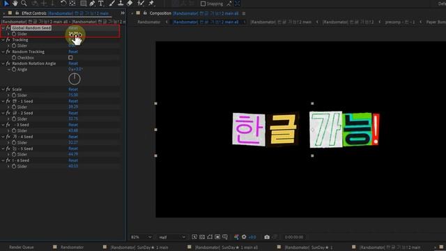 After Effects Scrtipts Randsomator Pocket generator Tutorial смотреть онлайн