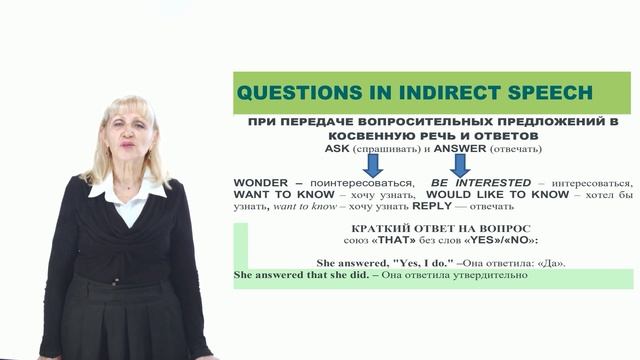 ИН ЯЗ лекция смотреть онлайн