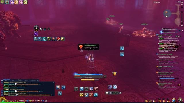 Blade & Soul (China) смотреть онлайн