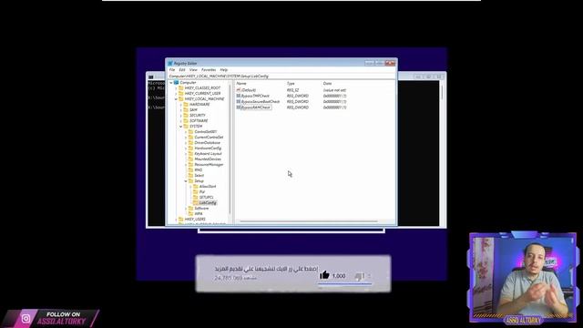 شرح حل مشكلة تنصيب ويندوز 11 على الاجهزة القديمة والغير مدعومة | Fix this pc can't run windows 11 смотреть онлайн