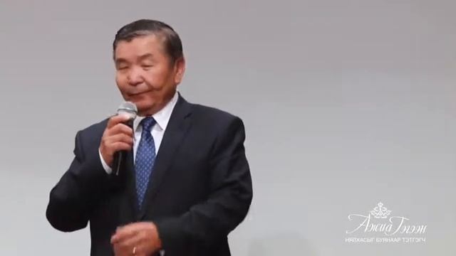 Ajia Gegeen 25 min 720p смотреть онлайн