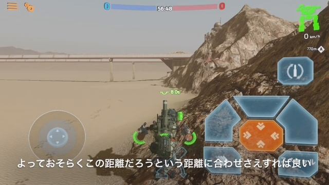 [BoT] Onager当て方解説 смотреть онлайн