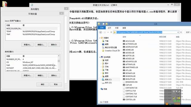 vc的环境变量配置和缺少mspdb60 dll的解决方法 смотреть онлайн