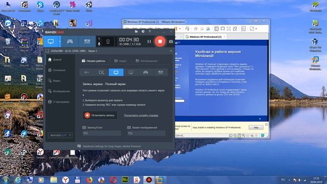 Устанавливаем Windows XP Professional смотреть онлайн