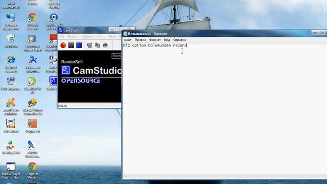 camstudio dersleri смотреть онлайн