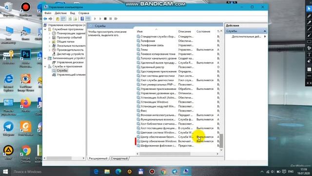 Windows 10 operatsion tizimidagi Yangilanish (Обновления) ni o'chirib qo'yish. смотреть онлайн