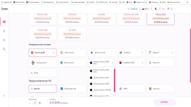 Лучший VPS сервер для Форекс и не только по цене и качеству! смотреть онлайн