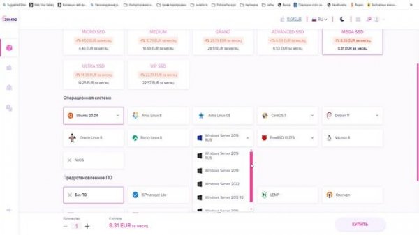 Лучший VPS сервер для Форекс и не только по цене и качеству!