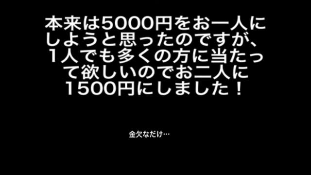 登録者500人突破記念！プレゼント企画！iTunesカード Googleプレイカード смотреть онлайн