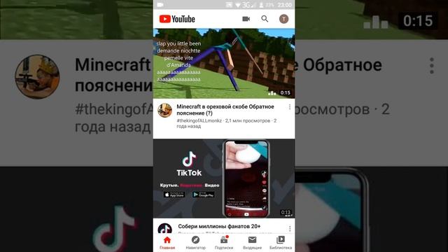Как упобликовать своё видео в ютуб смотреть онлайн