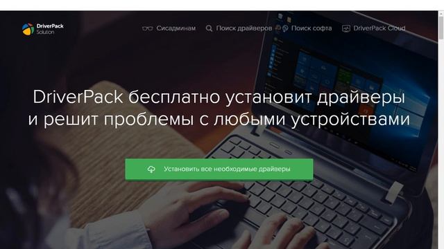 rogor gadmovwerot driveri dzalianadvilad смотреть онлайн