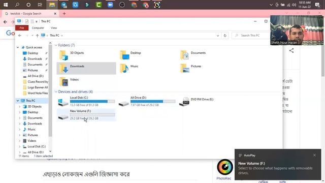 How To Recover Permanently Deleted Files For Free On Windows 10 /8/ 7 | #digitallearningpoint смотреть онлайн