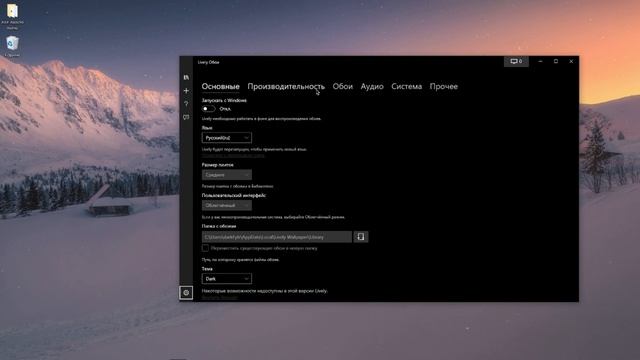 Что-же это? Аналог Wallpaper Engine? Да! смотреть онлайн
