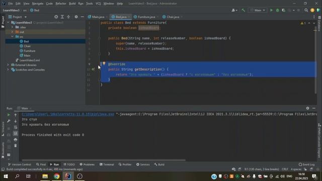 java абстрактные классы и интерфейсы смотреть онлайн