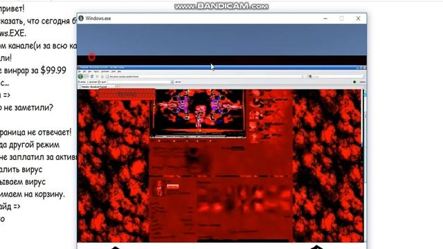WINDOWS.EXE|Не страшно и сильно мало :\ | смотреть онлайн