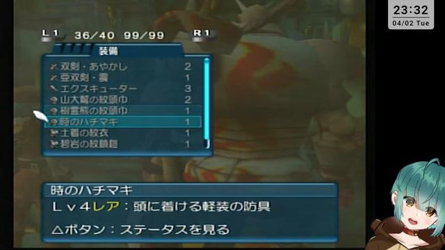【.hack】vol.4デビューだ！！！！ラストディスクです！！！！ #20 смотреть онлайн