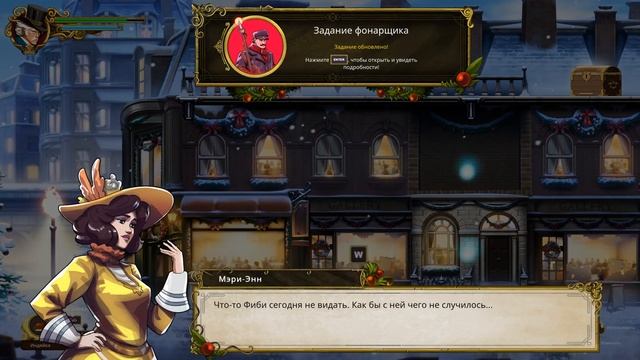 Ebenezer And The Invisible World: ПИРАТКА