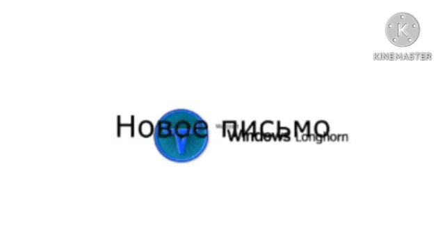 Все звуки Windows 3.1-10 in my G major 700 смотреть онлайн