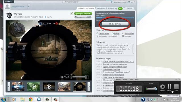 Warface - Como baixar e instalar ! смотреть онлайн