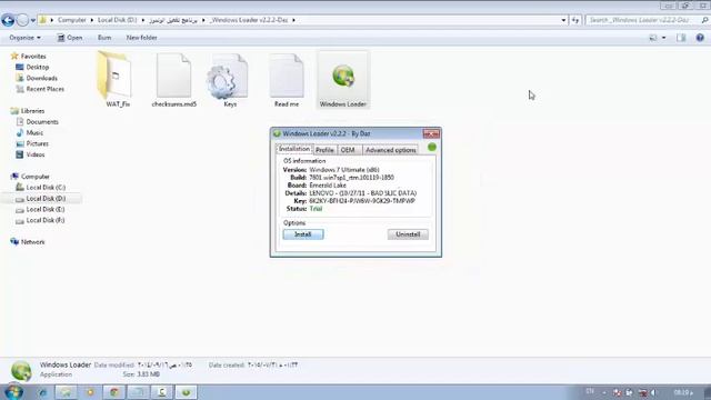 تفعيل وندوز7 مدى الحياه عن طريق برنامج (Windows Loader) смотреть онлайн