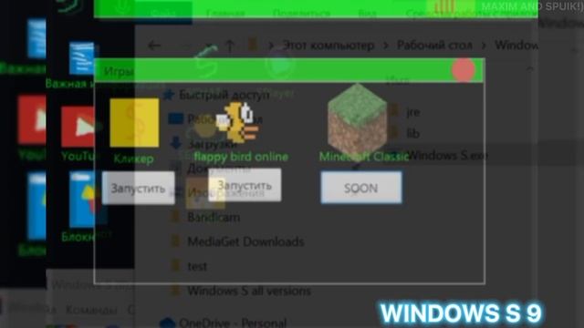ЭВОЛЮЦИЯ WINDOWS S!) 8.0-11.0 ( 2 часть). смотреть онлайн