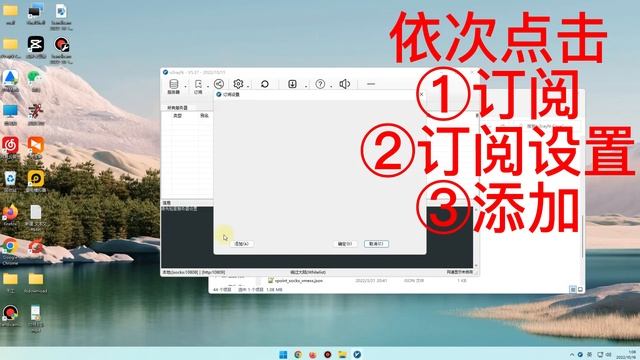 放克云windows使用教程视频 смотреть онлайн