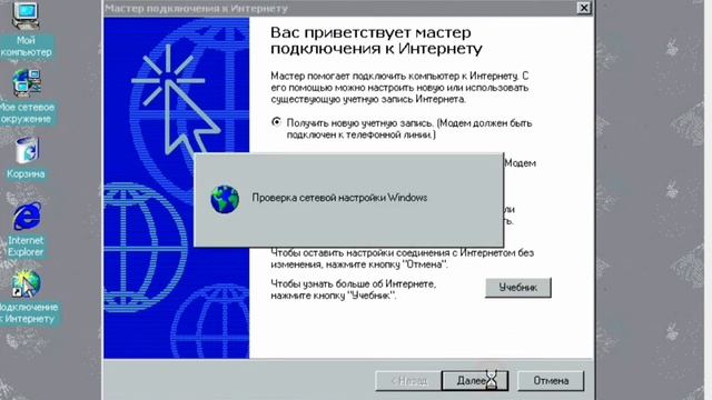 Установка windows 2000 professional смотреть онлайн