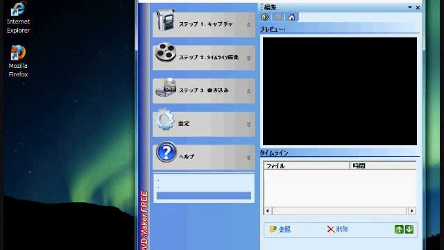 Ｖｉｄｅｏ ＤＶＤ Maker　1v22 смотреть онлайн