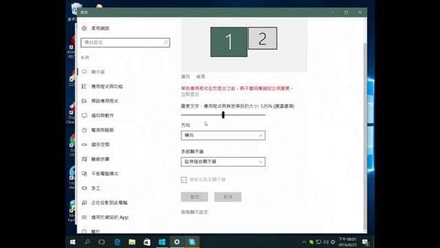 升級WINDOWS 10-14393(感覺是因該會好一點~~ смотреть онлайн