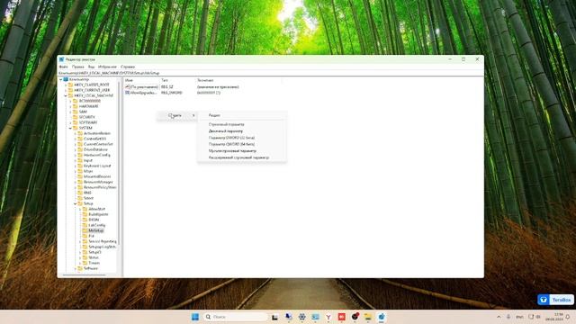 Как обновиться до Windows 11 на любом компьютере смотреть онлайн