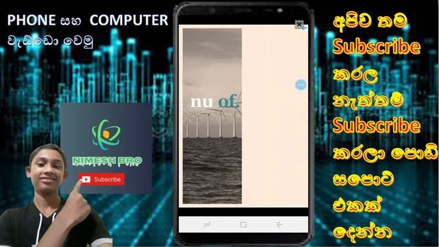 iso launcher | new i phone | android phone trips|iso 15 on android | iso launcher sinhala смотреть онлайн